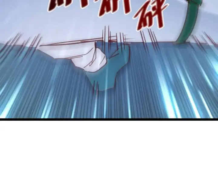 漫画《从末世崛起》第019话 剑名刺骨第100张图