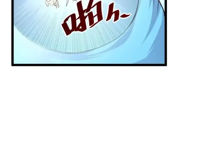 漫画《从末世崛起》第019话 剑名刺骨第102张图