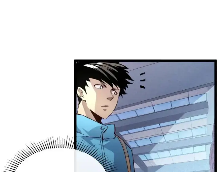 漫画《从末世崛起》第019话 剑名刺骨第47张图