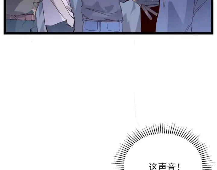 漫画《从末世崛起》第019话 剑名刺骨第50张图