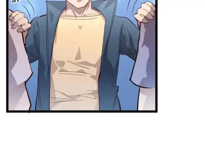 漫画《从末世崛起》第019话 剑名刺骨第70张图