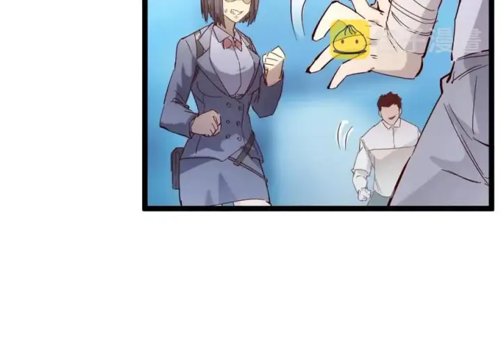漫画《从末世崛起》第019话 剑名刺骨第72张图
