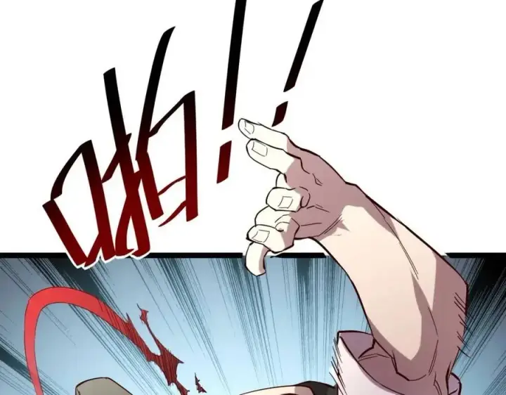 漫画《从末世崛起》第019话 剑名刺骨第84张图