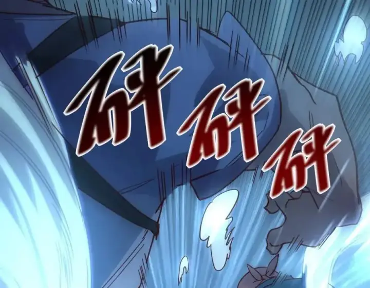 漫画《从末世崛起》第019话 剑名刺骨第98张图