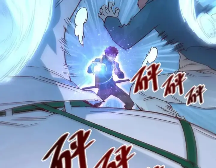 漫画《从末世崛起》第019话 剑名刺骨第99张图