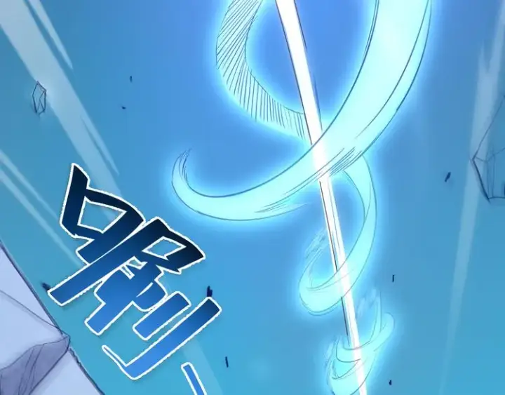 漫画《从末世崛起》第002话  E级兽窟第113张图