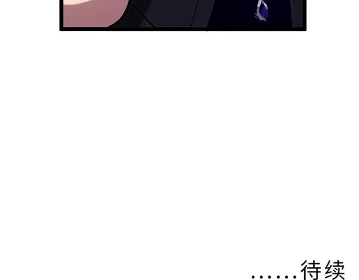 漫画《从末世崛起》第002话  E级兽窟第136张图