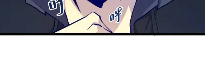 漫画《从末世崛起》第002话  E级兽窟第143张图