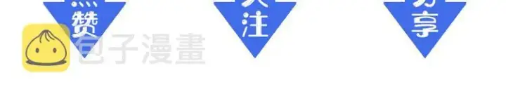 漫画《从末世崛起》第002话  E级兽窟第146张图