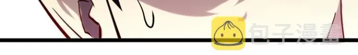 漫画《从末世崛起》第002话  E级兽窟第50张图