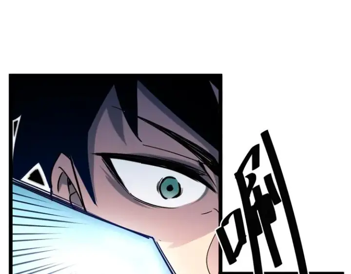 漫画《从末世崛起》第002话  E级兽窟第55张图