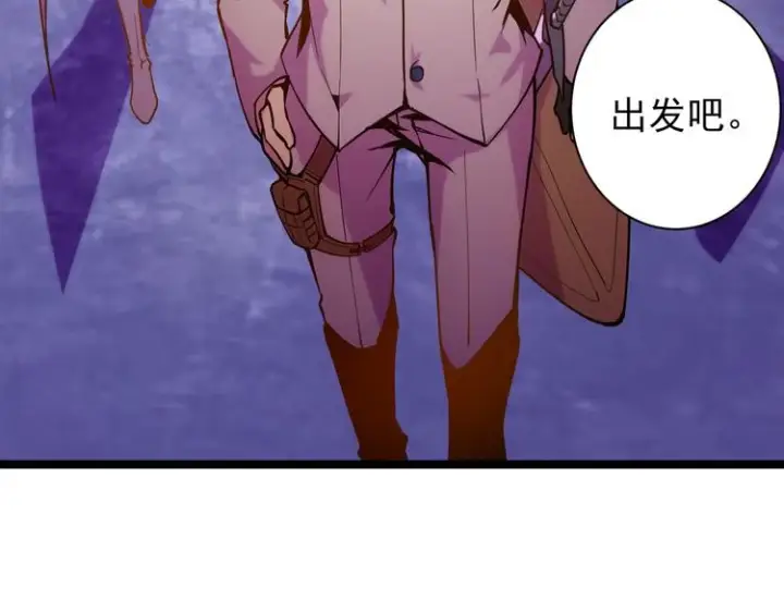 漫画《从末世崛起》第002话  E级兽窟第83张图