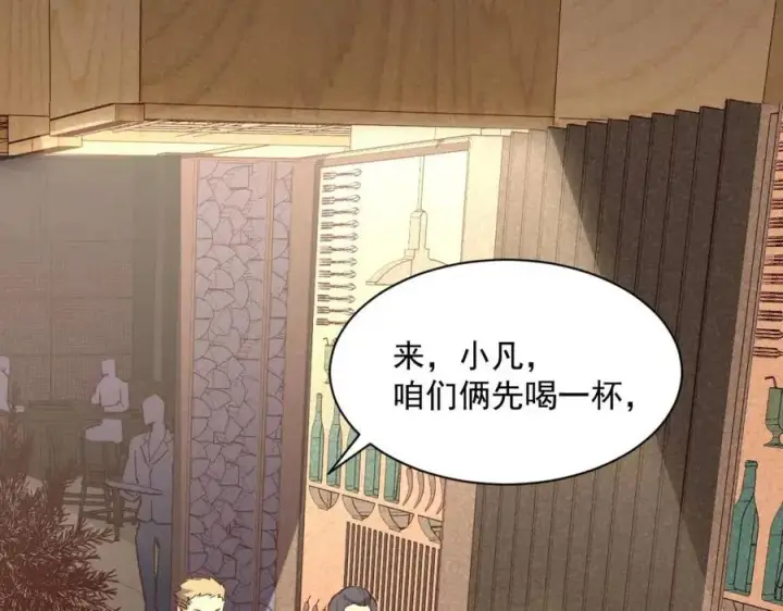 漫画《从末世崛起》第020话 离别·目的地金宁第27张图