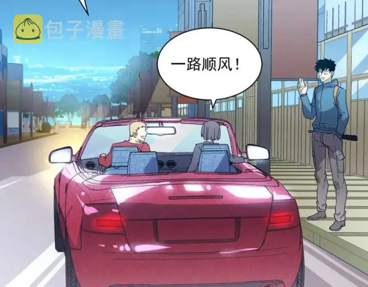 漫画《从末世崛起》第020话 离别·目的地金宁第43张图