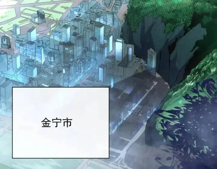 漫画《从末世崛起》第020话 离别·目的地金宁第53张图