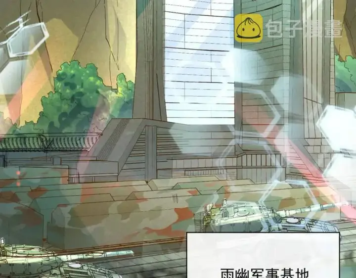 漫画《从末世崛起》第020话 离别·目的地金宁第60张图