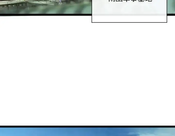 漫画《从末世崛起》第020话 离别·目的地金宁第61张图