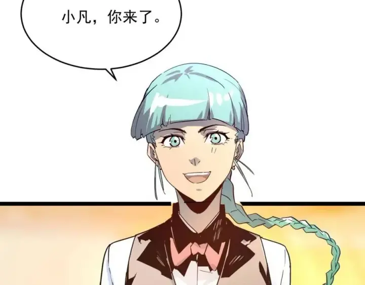 漫画《从末世崛起》第020话 离别·目的地金宁第95张图