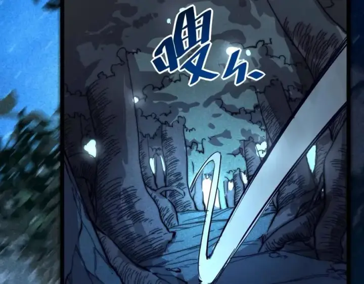 漫画《从末世崛起》第021话 雨岩山狩猎行动！第100张图