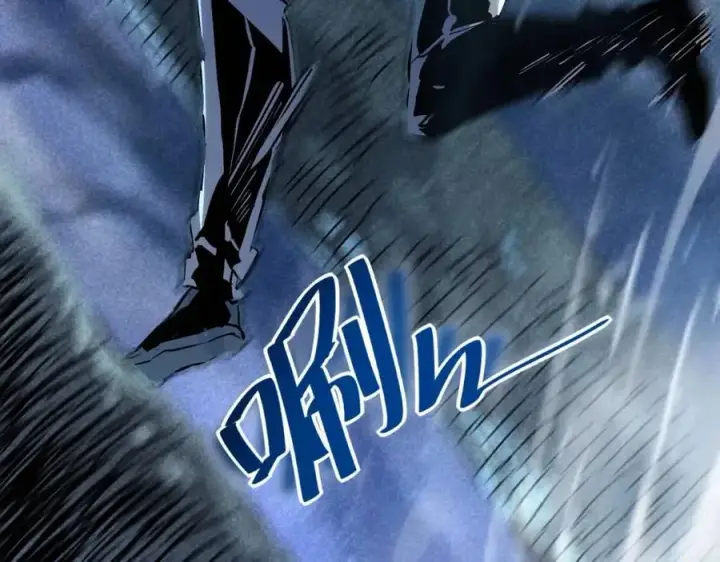 漫画《从末世崛起》第021话 雨岩山狩猎行动！第103张图