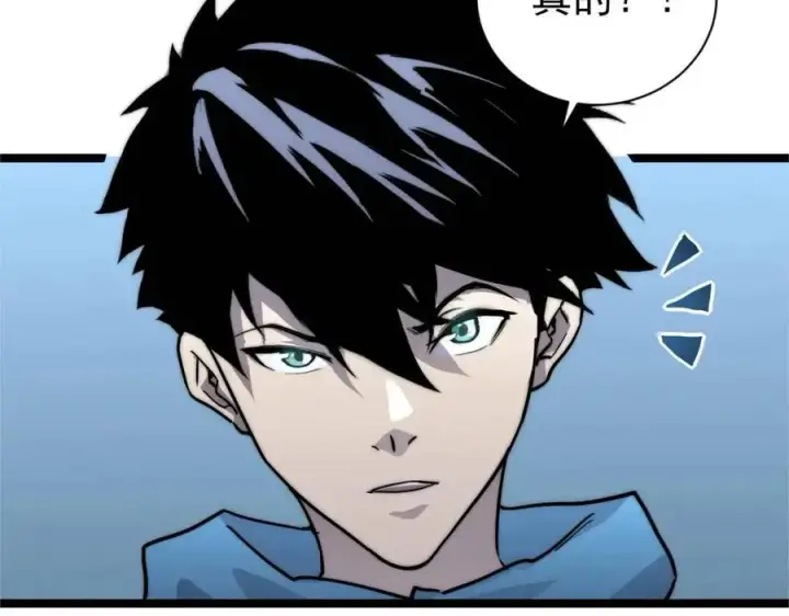 漫画《从末世崛起》第022话 蜘蛛巢穴第127张图