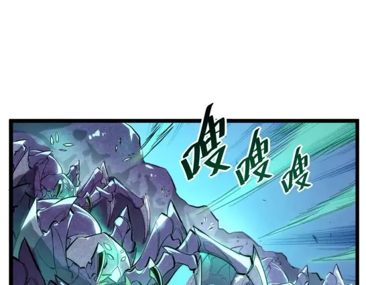 漫画《从末世崛起》第022话 蜘蛛巢穴第13张图