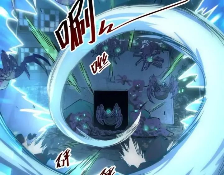 漫画《从末世崛起》第022话 蜘蛛巢穴第16张图