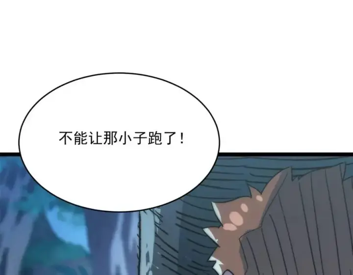 漫画《从末世崛起》第022话 蜘蛛巢穴第67张图