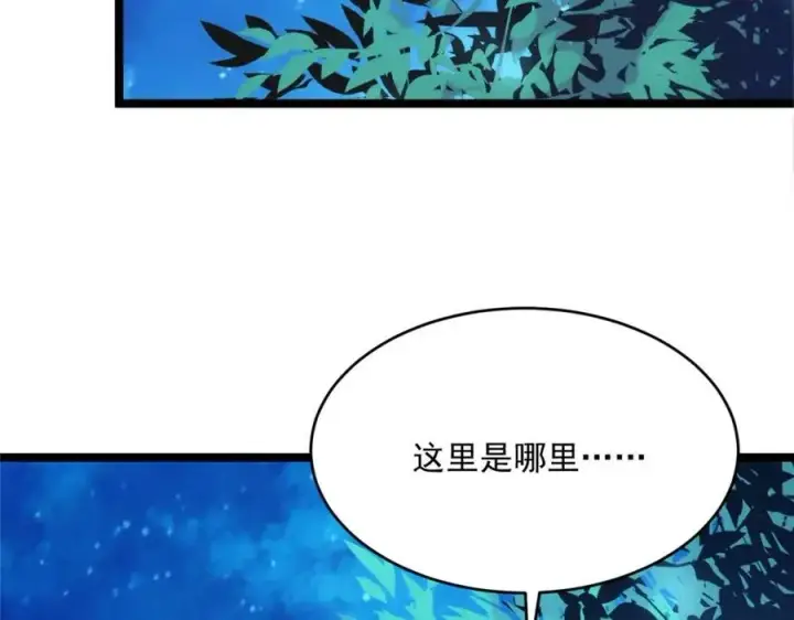 漫画《从末世崛起》第022话 蜘蛛巢穴第82张图