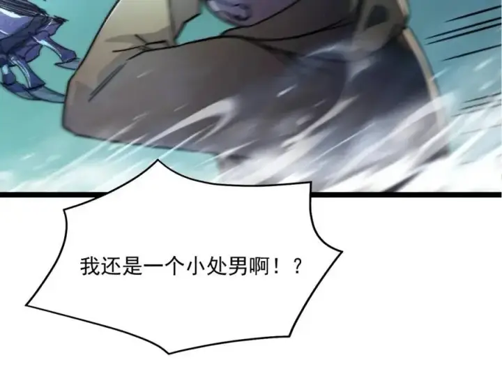 漫画《从末世崛起》第022话 蜘蛛巢穴第99张图