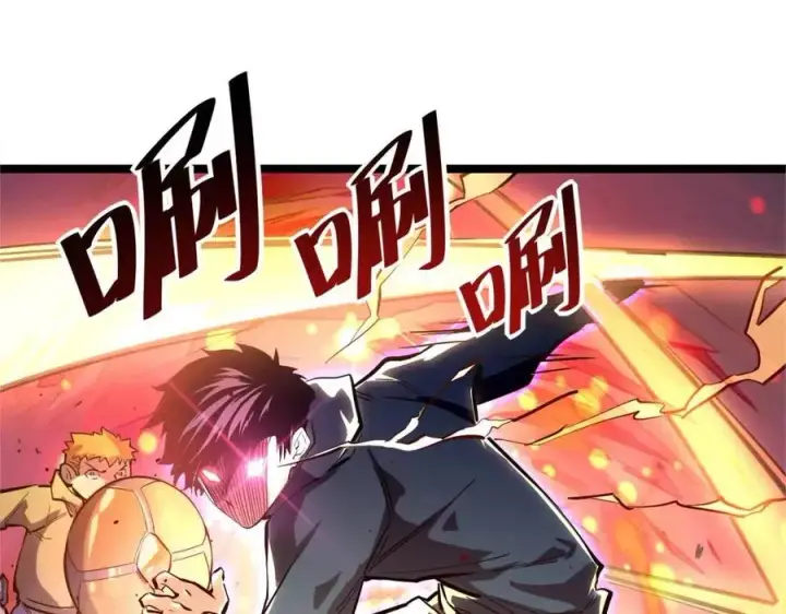 漫画《从末世崛起》第023话 沸腾的杀意第101张图