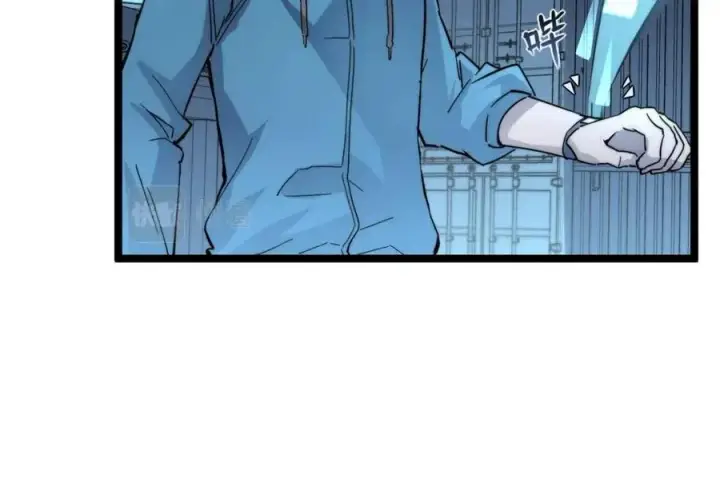 漫画《从末世崛起》第023话 沸腾的杀意第22张图