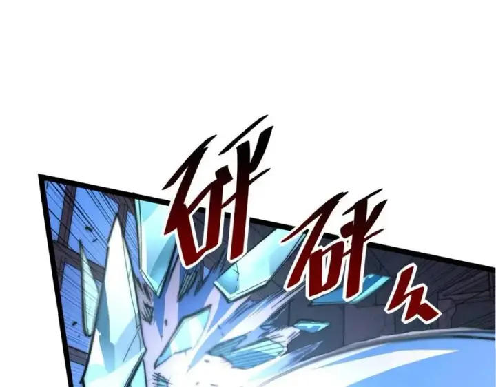 漫画《从末世崛起》第023话 沸腾的杀意第33张图