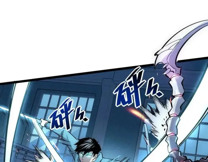 漫画《从末世崛起》第023话 沸腾的杀意第40张图
