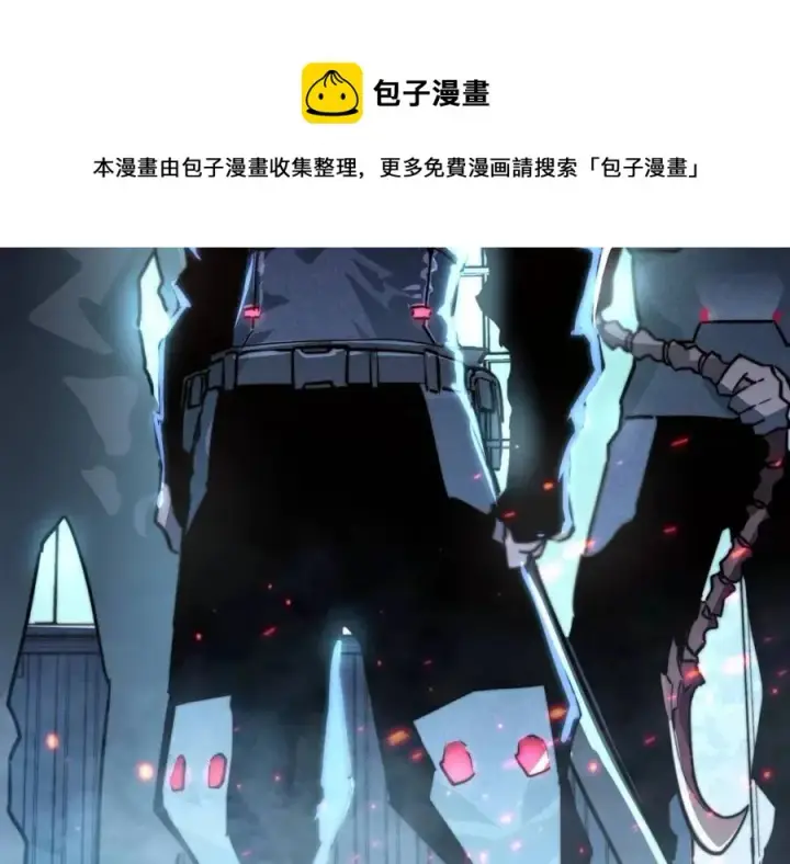漫画《从末世崛起》第023话 沸腾的杀意第47张图