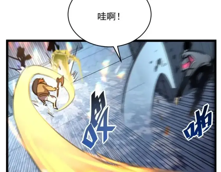 漫画《从末世崛起》第023话 沸腾的杀意第99张图