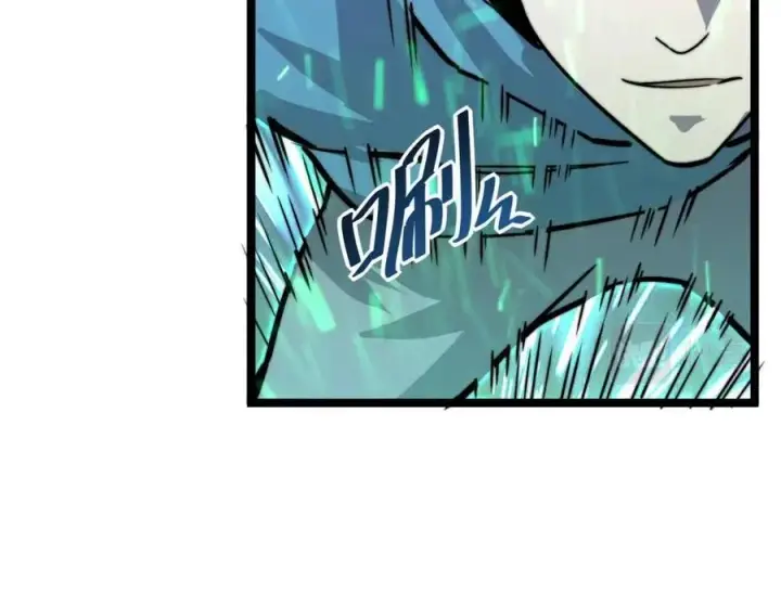 漫画《从末世崛起》第024话 诛敌第100张图