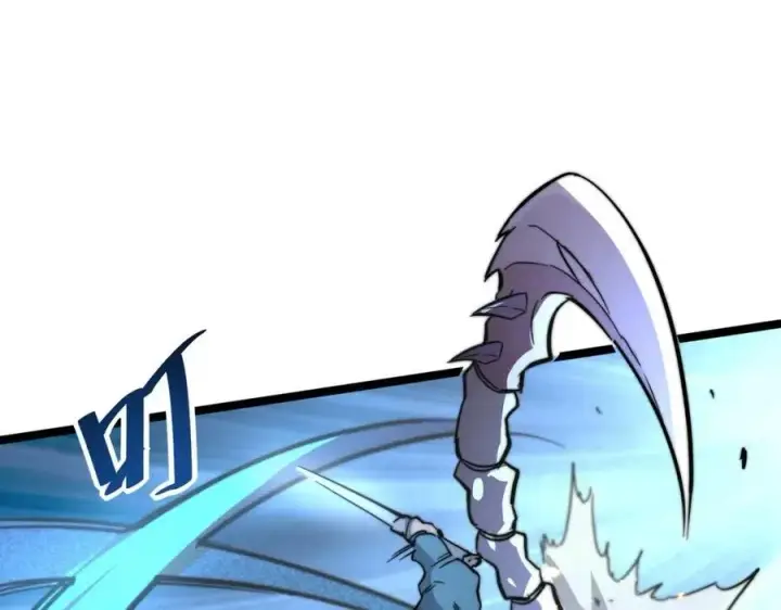 漫画《从末世崛起》第024话 诛敌第20张图