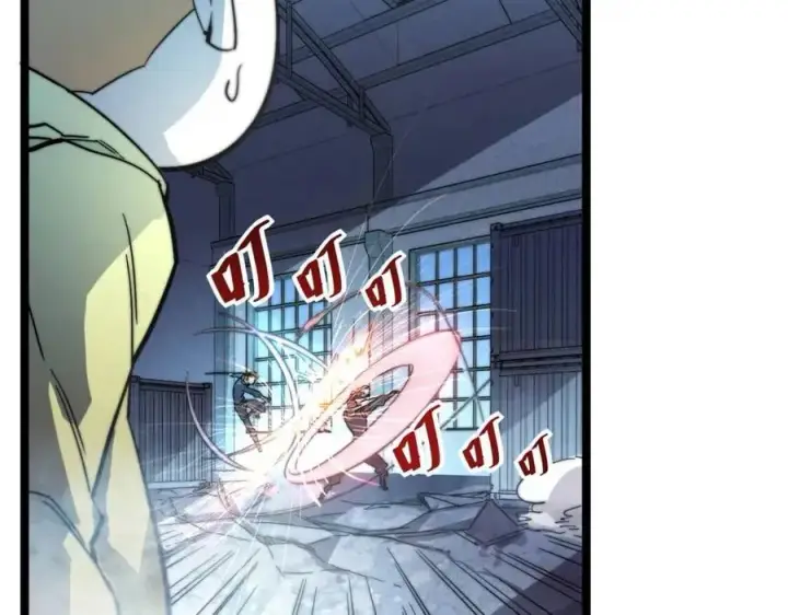漫画《从末世崛起》第024话 诛敌第29张图