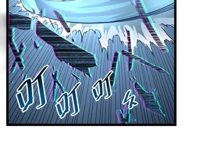 漫画《从末世崛起》第024话 诛敌第45张图