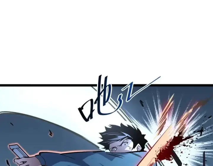 漫画《从末世崛起》第024话 诛敌第48张图