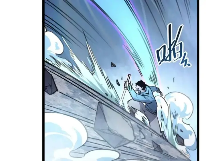 漫画《从末世崛起》第024话 诛敌第79张图