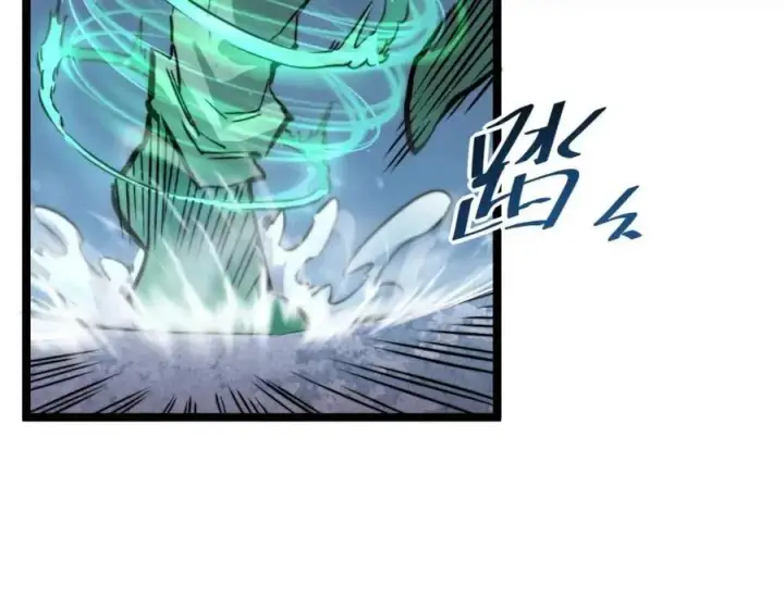 漫画《从末世崛起》第024话 诛敌第98张图