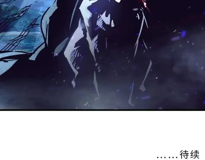 漫画《从末世崛起》第025话 异宝秘闻第130张图