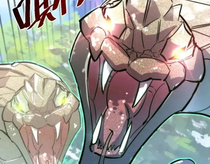 漫画《从末世崛起》第025话 异宝秘闻第14张图