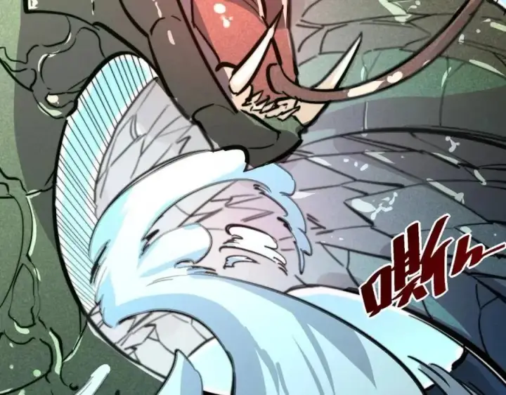 漫画《从末世崛起》第025话 异宝秘闻第18张图