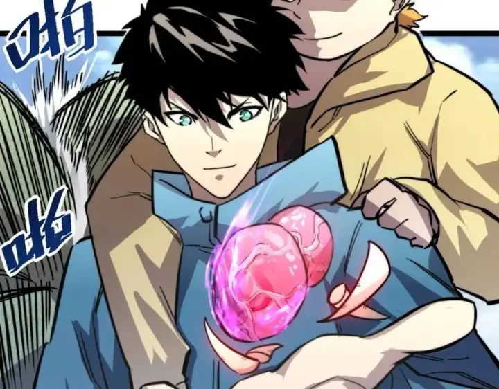 漫画《从末世崛起》第025话 异宝秘闻第24张图