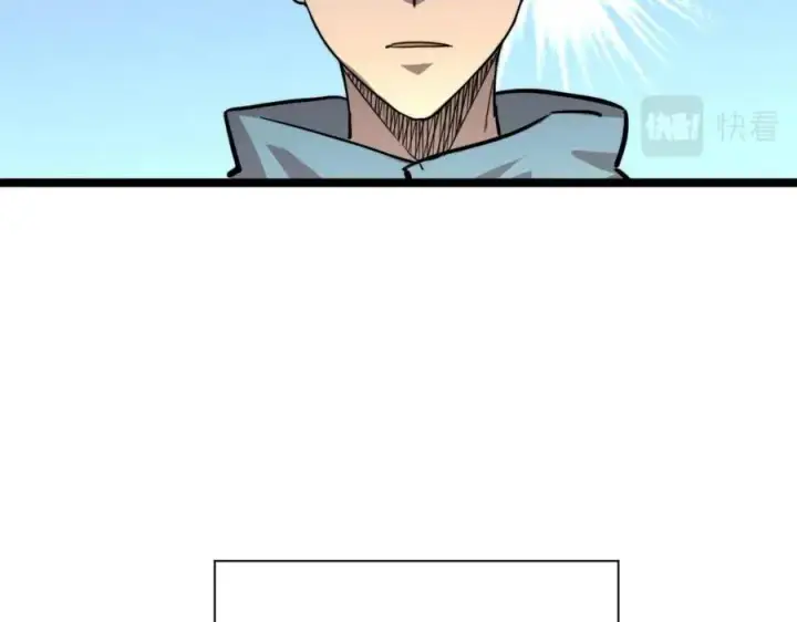 漫画《从末世崛起》第025话 异宝秘闻第69张图