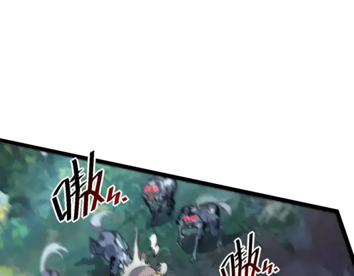 漫画《从末世崛起》第025话 异宝秘闻第84张图