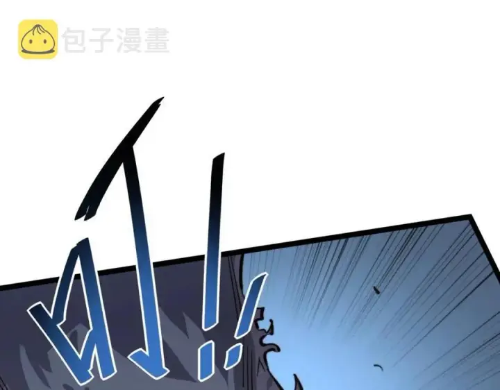 漫画《从末世崛起》第026话 凶险！王者怪兽第110张图